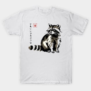Kawaii Raccoon Anime Japanese Ink Style Streetwear Novelty Funny Raccoon T-Shirt